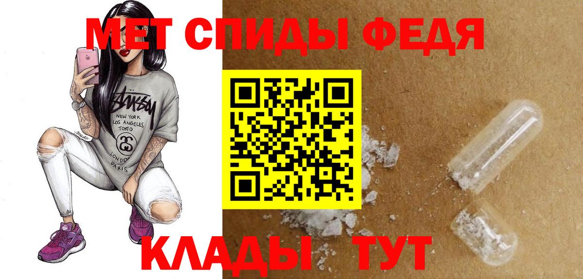 Тавда  Amphetamine  Вход с VPN  Amphetamine VHQ 