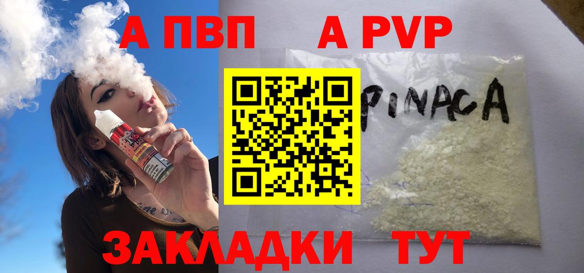 A PVP СК КРИС  A PVP СК  Тавда  Вход с VPN 