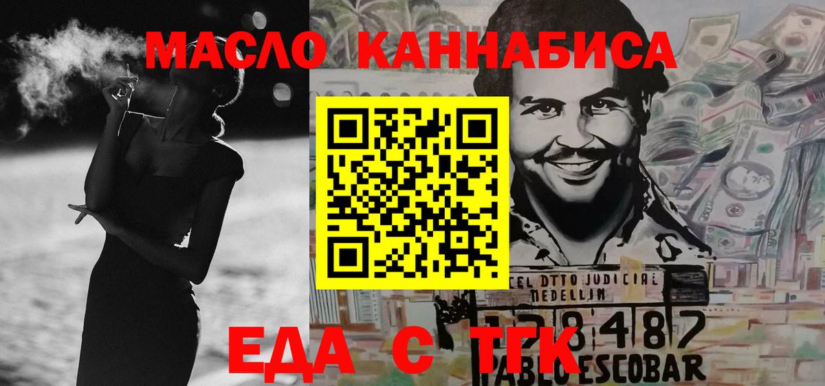 Альфа ПВП Тавда