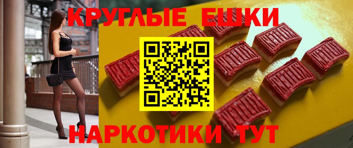 ЭКСТАЗИ диски  Вход с VPN  Ecstasy DUBAI  Ecstasy  Тавда 
