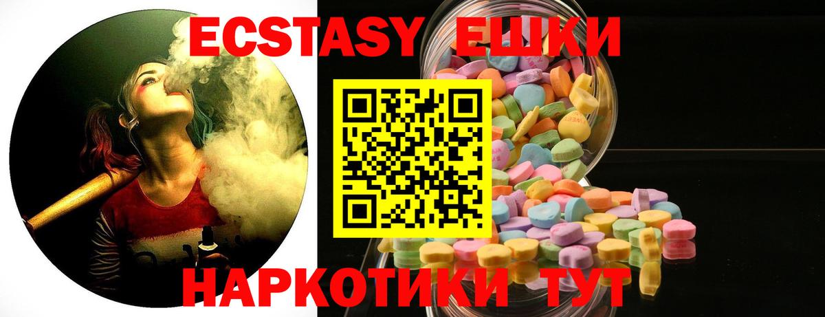 ЭКСТАЗИ бентли Тавда