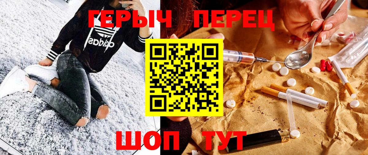 Героин Афган Тавда