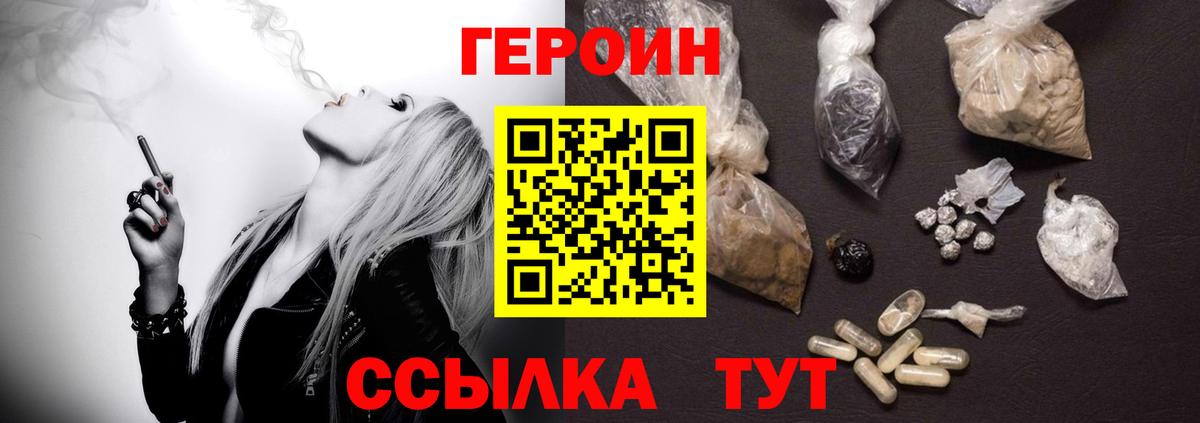 Бошки Шишки  Вход с VPN  Тавда  Меф МЯУ МЯУ кристаллы  Экстази  ГАШ  МЕФ  МЕТАМФЕТАМИН  Кокаин 