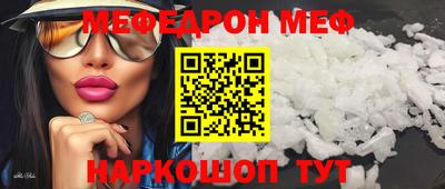 прущая мука Новокубанск