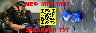 прущая мука Новозыбков