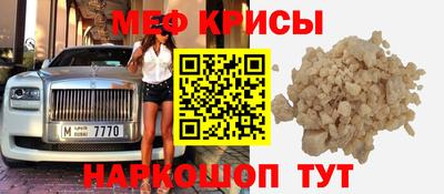 прущая мука Новозыбков