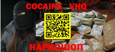 альфа пвп Новодвинск