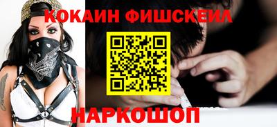 прущая мука Новозыбков