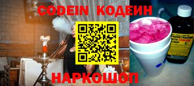 прущая мука Новозыбков