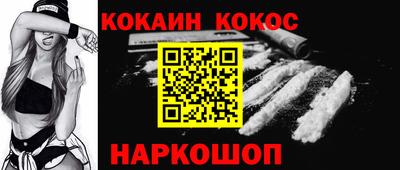 прущая мука Новозыбков