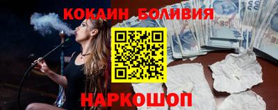 прущая мука Новозыбков