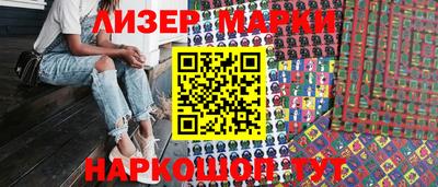 прущая мука Новозыбков