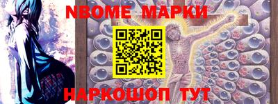 прущая мука Новокубанск