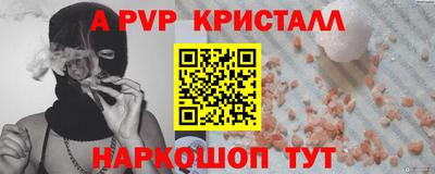 прущая мука Новозыбков