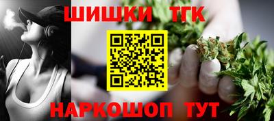 прущая мука Новокубанск