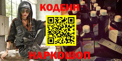 прущая мука Новокубанск