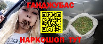 прущая мука Новозыбков