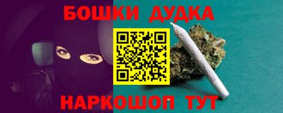 прущая мука Новокубанск