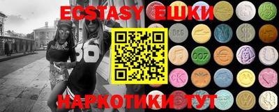 прущая мука Новозыбков