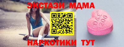прущая мука Новозыбков