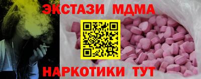 прущая мука Новокубанск