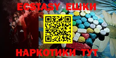 прущая мука Новокубанск