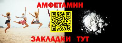 прущая мука Новозыбков