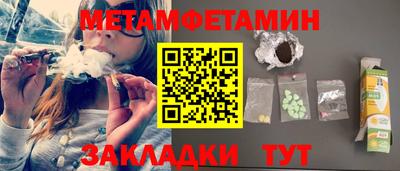 прущая мука Новозыбков