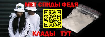 прущая мука Новозыбков