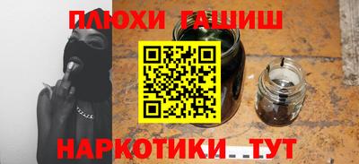 прущая мука Новозыбков