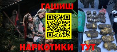 прущая мука Новозыбков