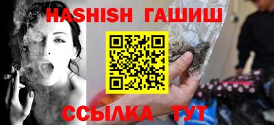 прущая мука Новокубанск