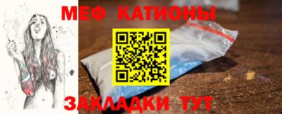 прущая мука Новокубанск