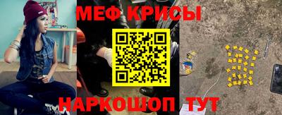 прущая мука Новокубанск