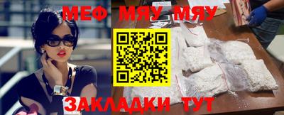 прущая мука Новокубанск