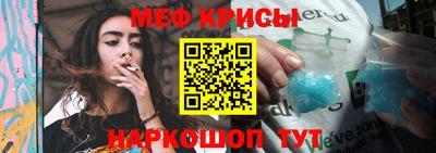 прущая мука Новозыбков