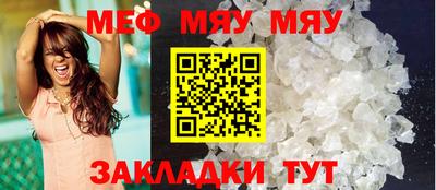 прущая мука Новозыбков