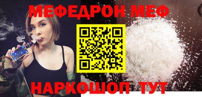 прущая мука Новозыбков