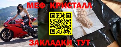 прущая мука Новокубанск