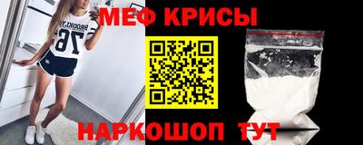 прущая мука Новокубанск