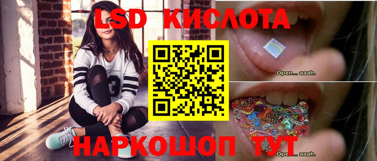 LSD-25 экстази ecstasy  Вход с VPN  Тавда 
