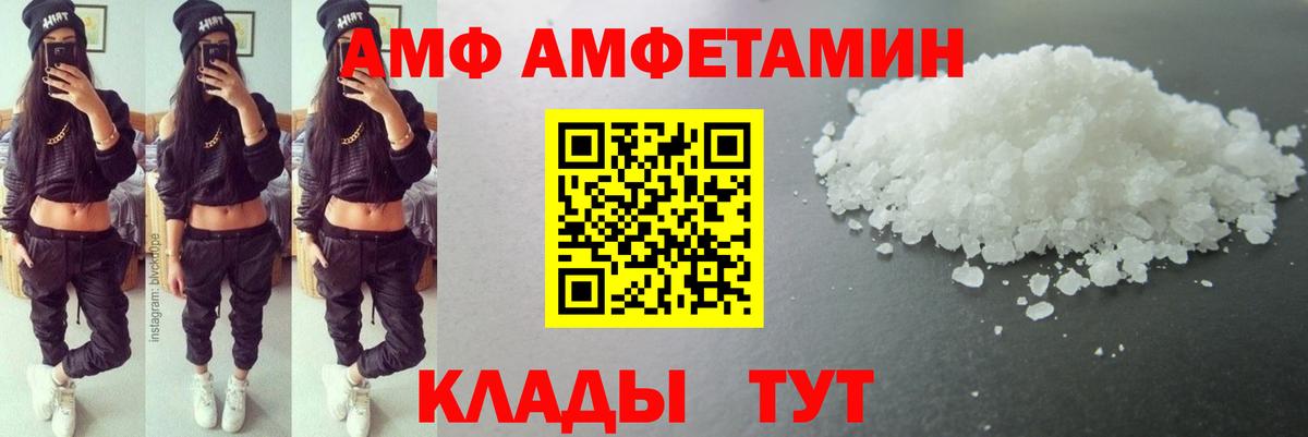 МЕТАМФЕТАМИН  МЕТАМФЕТАМИН витя  МЕТАМФЕТАМИН витя  Вход с VPN  Тавда 