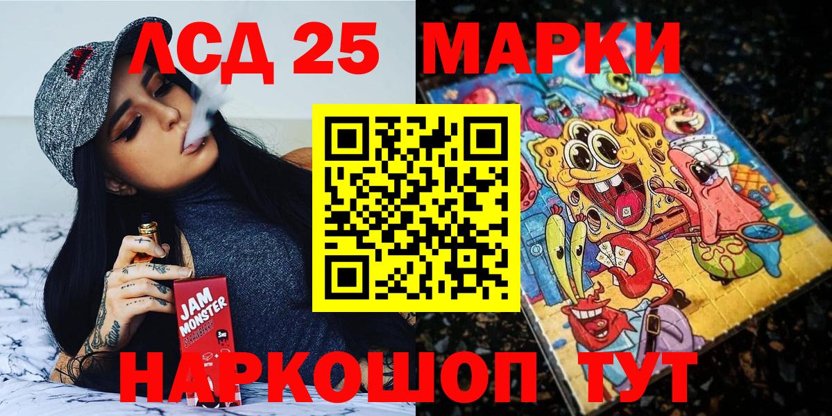 Наркотические марки 1,5мг  Вход с VPN  Наркотические марки 1,5мг  Тавда 