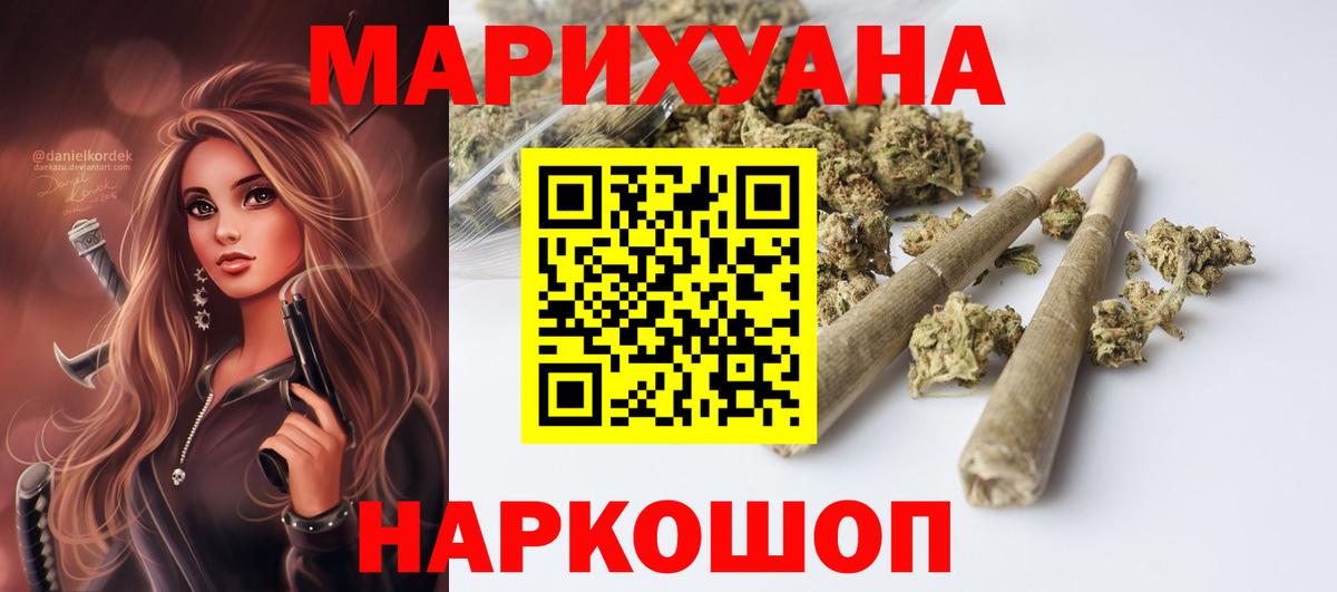 Тавда  Шишки марихуана план  Вход с VPN  Бошки Шишки SATIVA & INDICA  Канабис ГИДРОПОН 